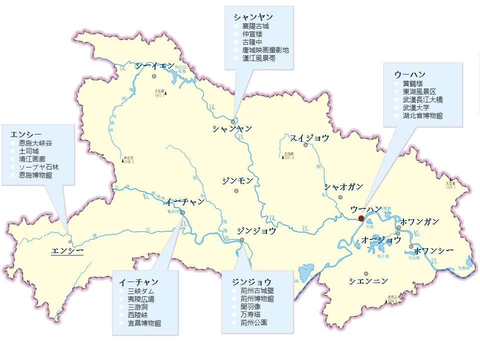 湖北台近隣センター大改修の全貌！利用予約とフロアマップ完全解説