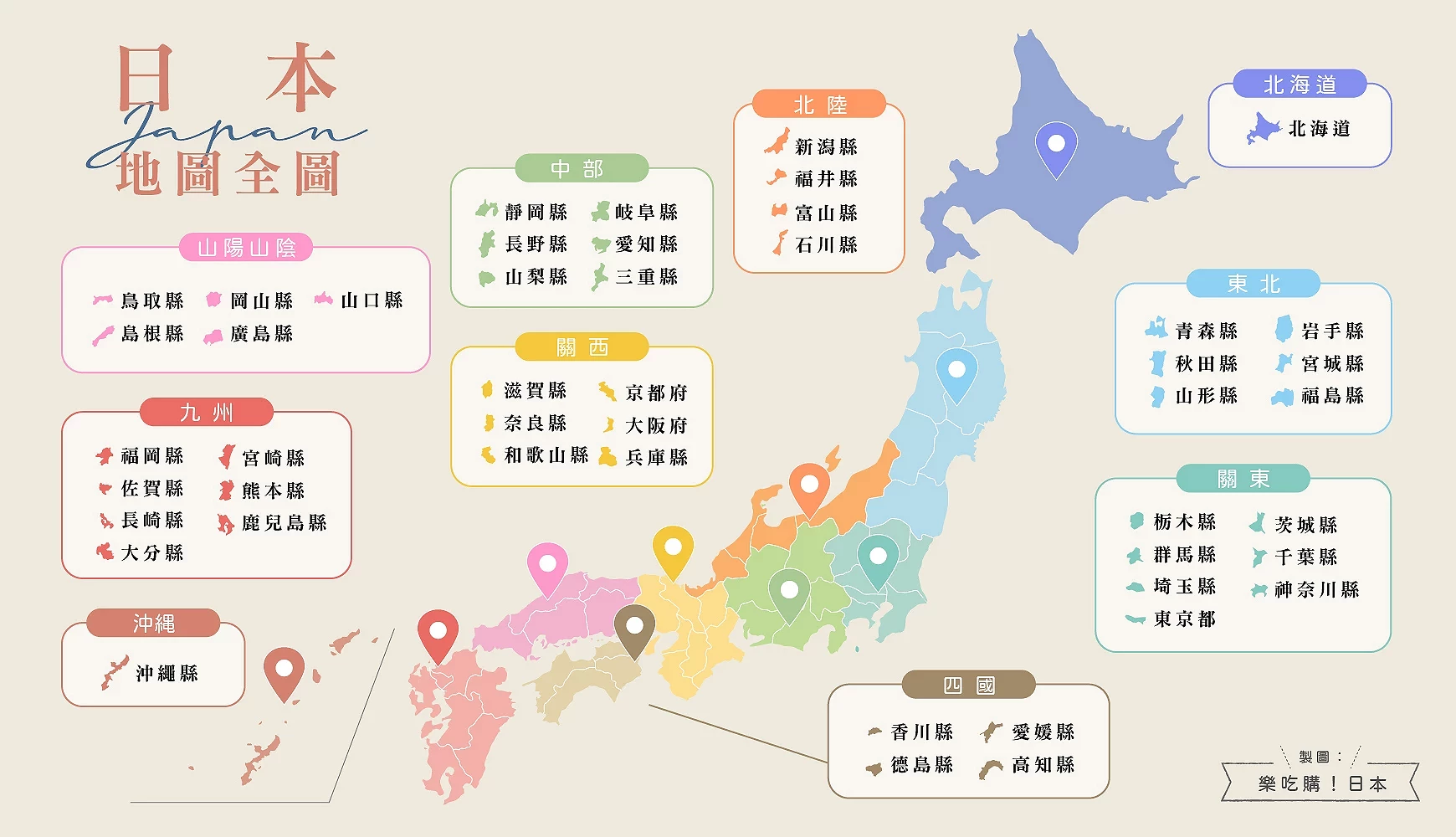 【2026最新】日本の輸出企業ランキング！トヨタに続く第2位の正体と世界戦略