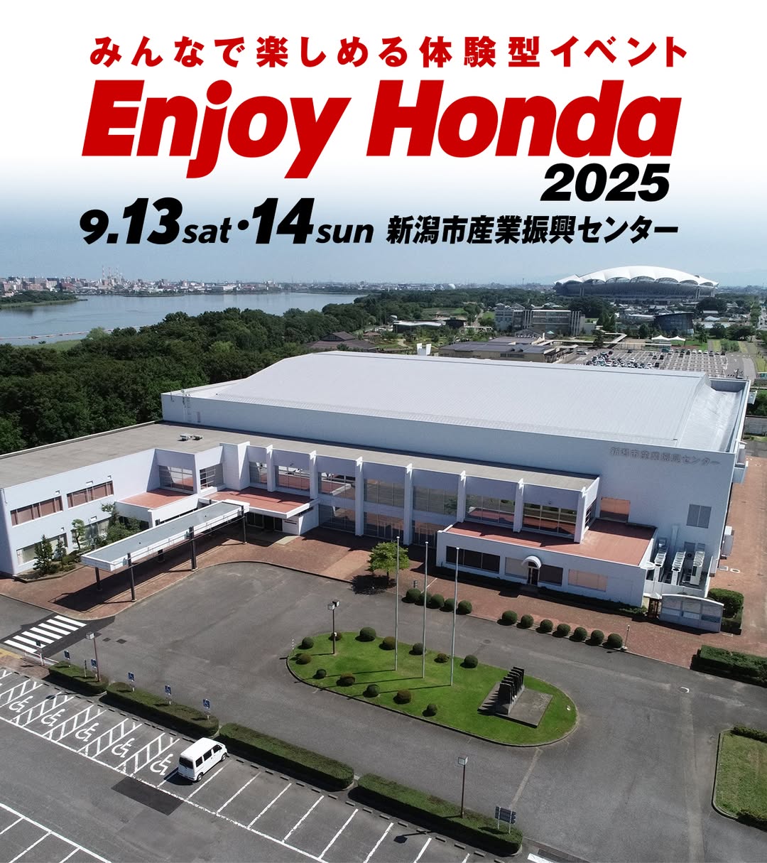 エンジョイホンダ新潟の全貌！Ｆ１マシン展示と最新試乗の熱気