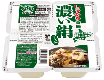 【噂】 麻 婆 豆腐 木綿 絹 ファン必見の最新情報 #658