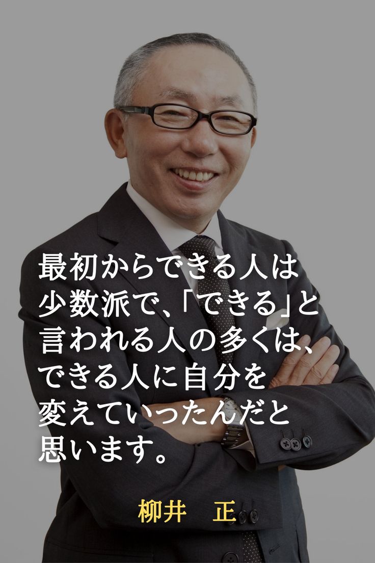 森友・籠池泰典の強烈名言＆迷言集！「忖度」から現在の動向まで