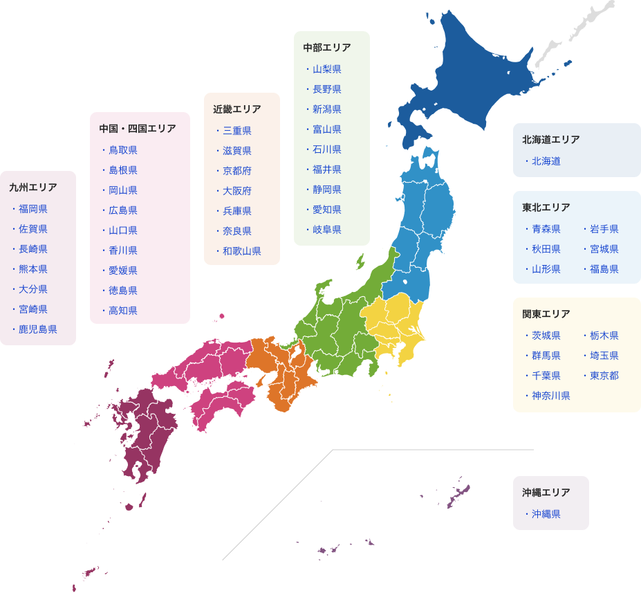 防衛省共済組合の凄さと2026年最新実態｜手厚い給付と利回りの真相