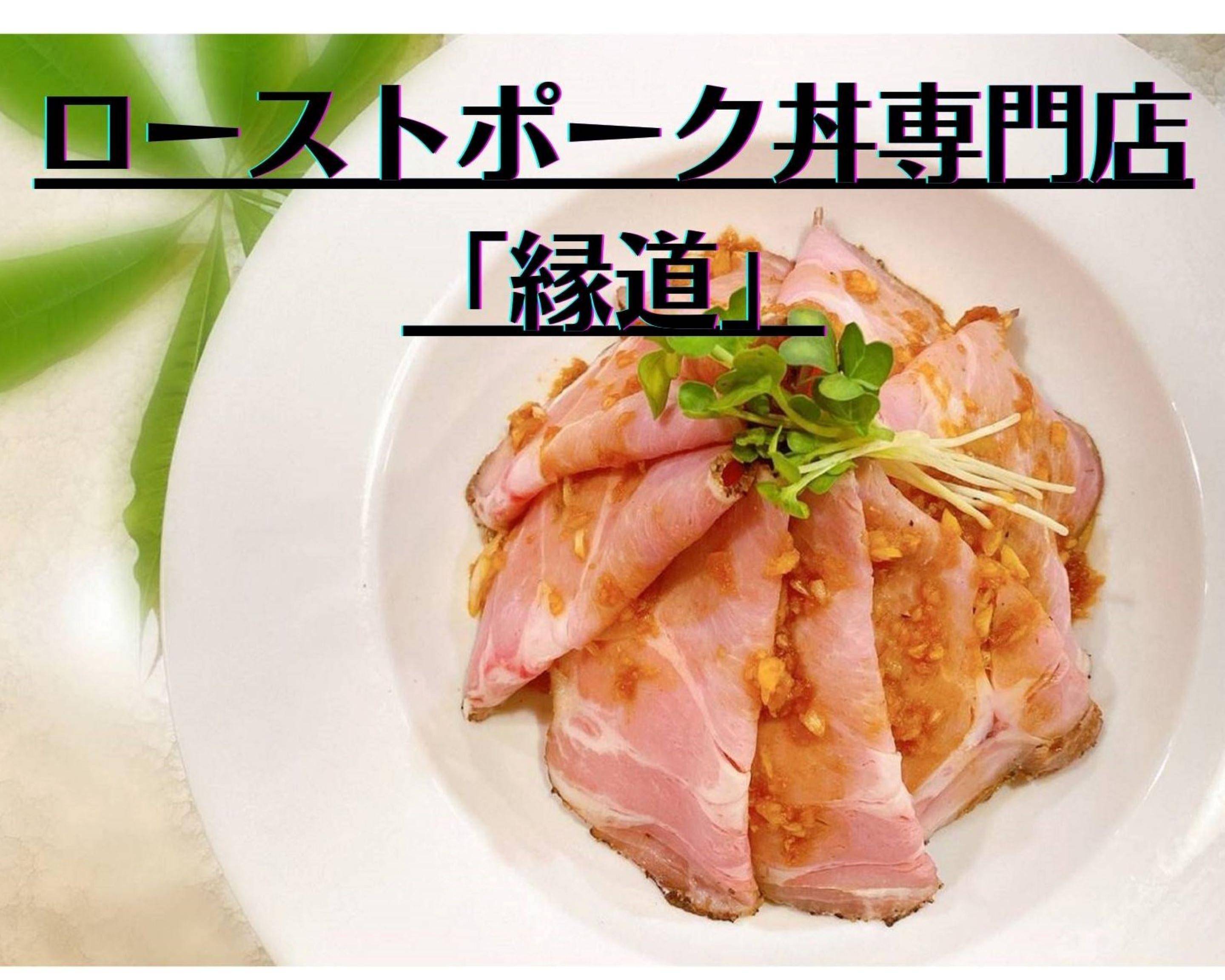 行列店の秘伝タレから隠れ穴場まで！中野で食す至高の絶品まぜそば