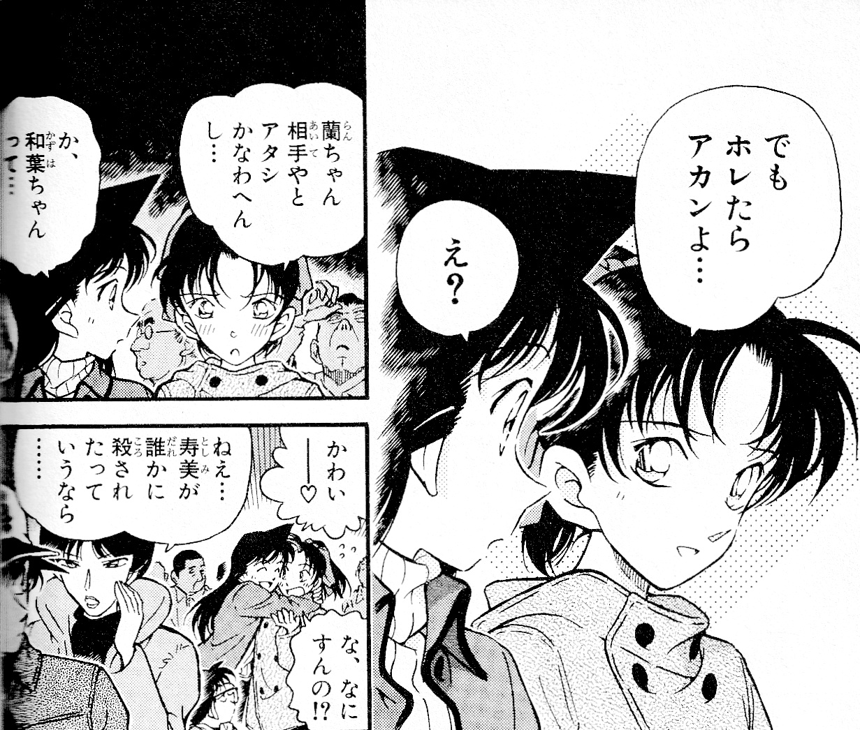 名探偵コナンの恋愛神回総まとめ！告白＆キスの名場面とアニメ話数一覧