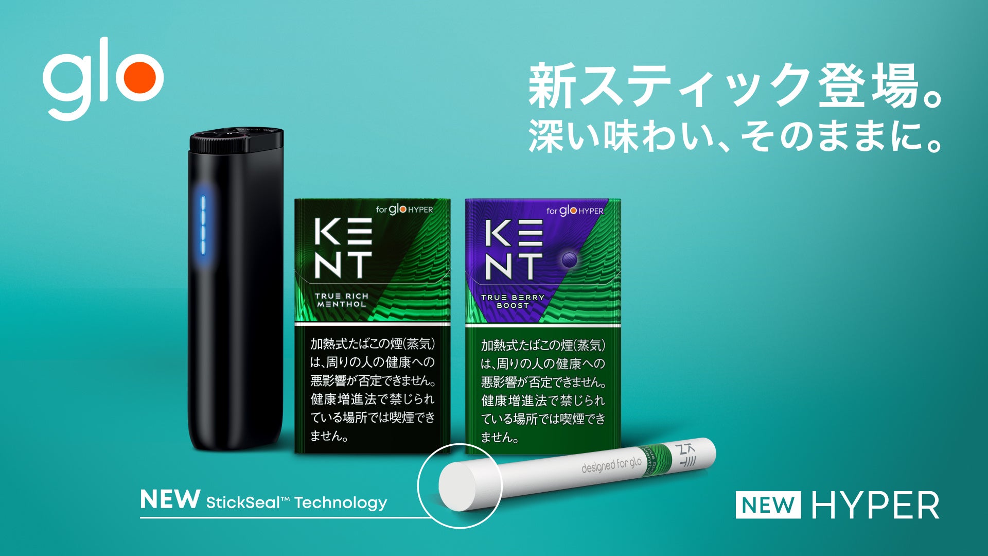 グローの健康影響と紙巻との違い！有害物質削減率と愛用者の真実