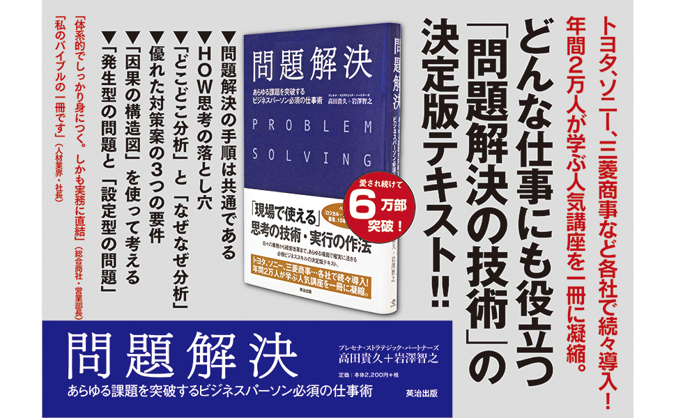 なぜ今、二大書物がビジネスパーソンに刺さるのか？令和最新研究で紐解く「記紀」の真実