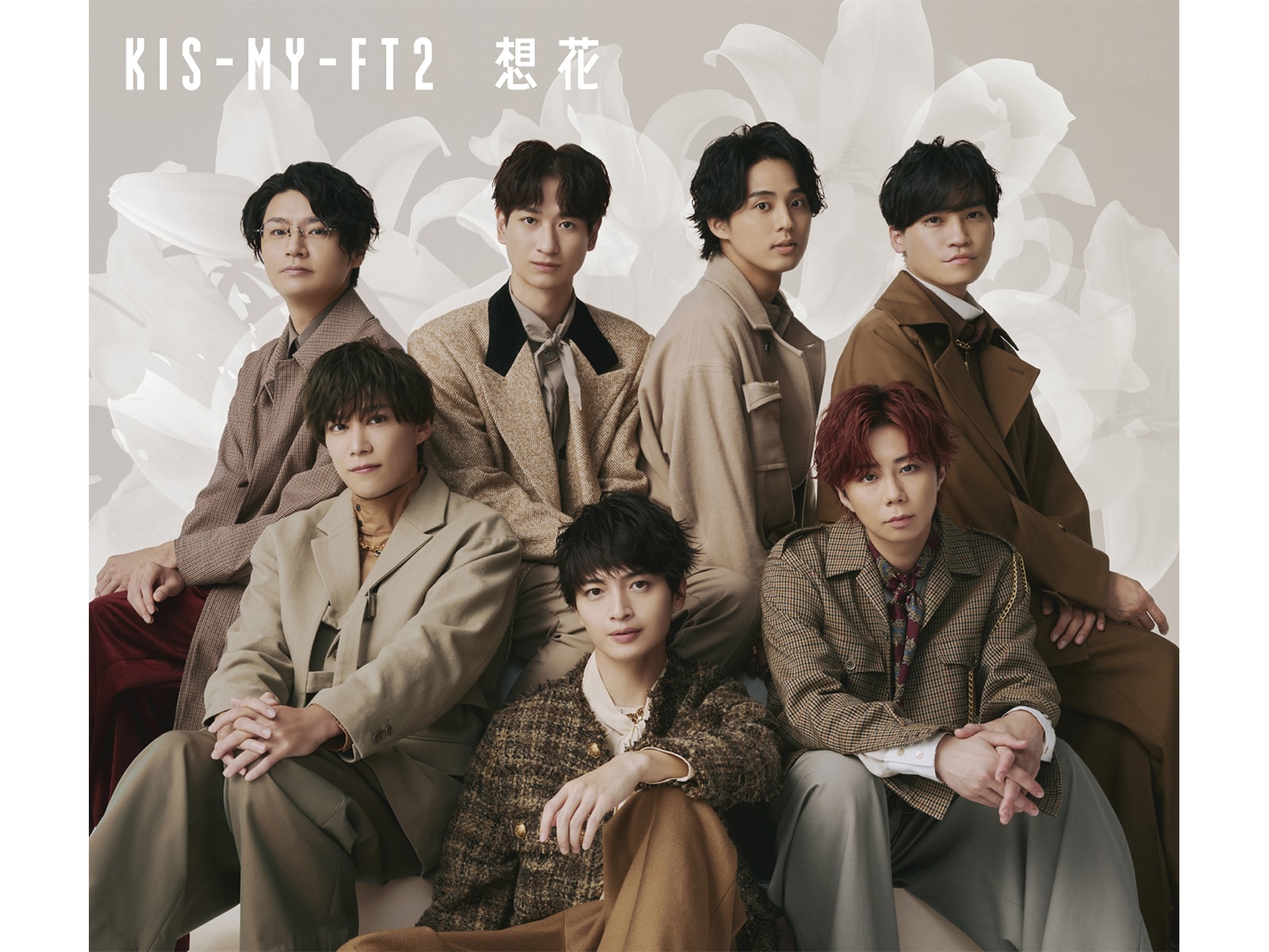 15周年の奇跡と進化｜キスマイ メンバー6人が描く新たな未来図と個性が光る「今」