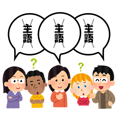 【熱愛】 主語 が ない 人 経歴＆学歴まとめ 2026 #994