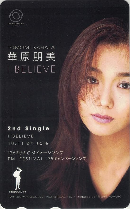華原朋美「I Believe」秘話と小室哲哉の真実！復帰の全貌
