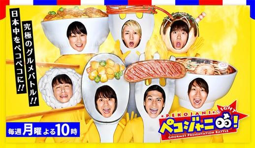 伝説の絆が再び！関ジャニと嵐の知られざる秘話と特別企画の全貌