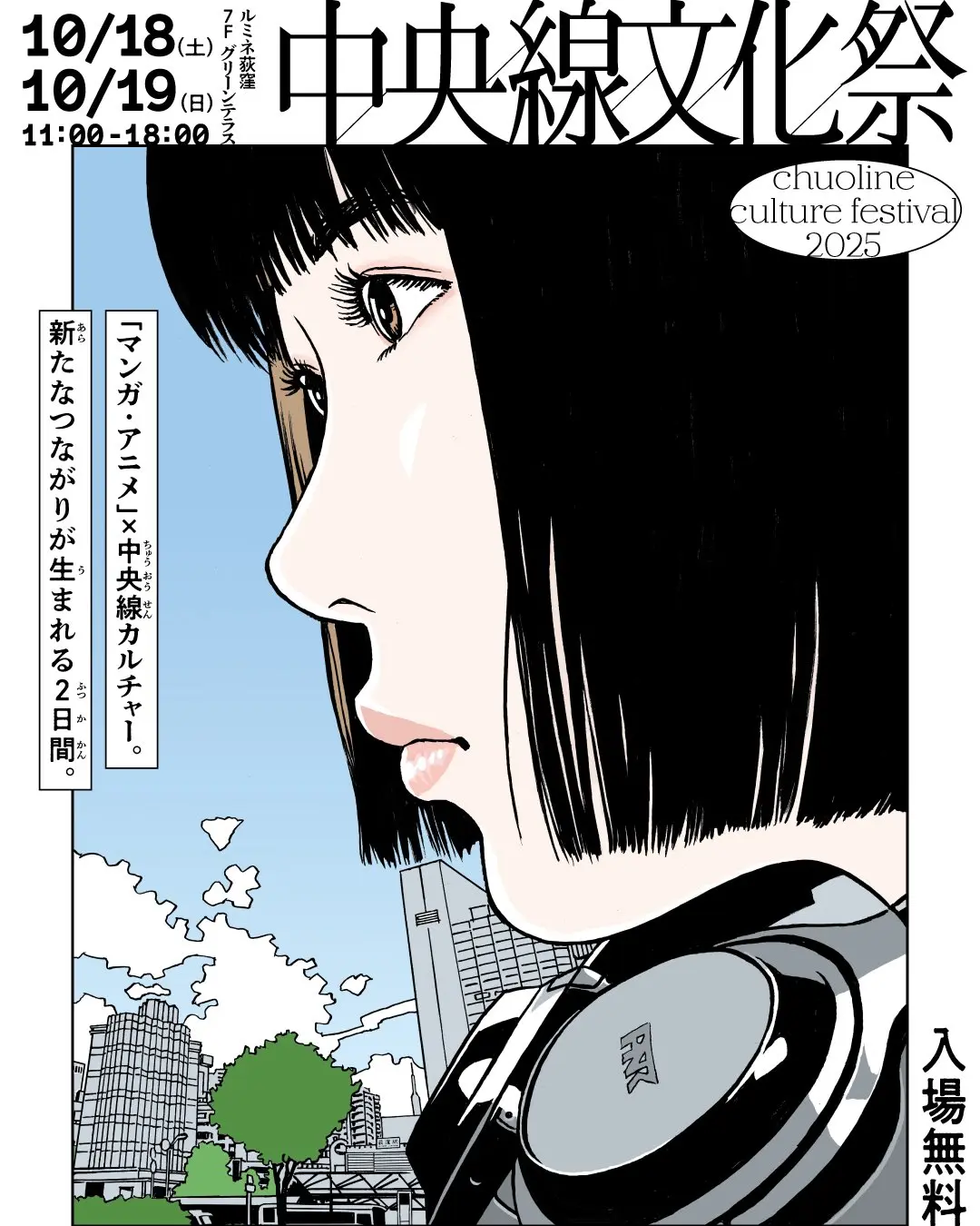 江口寿史の美少女はなぜ魅了し続けるのか？創作秘話と最新展覧会