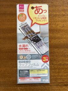 【話題】 ペンライト防水カバー 100 均 最新ニュース速報 2026 #657