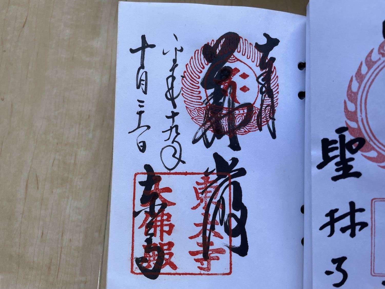 御朱印のひどいマナー違反と転売問題！参拝拒否の裏側と最新対策