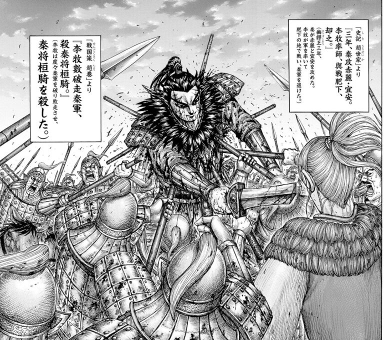 キングダム桓騎の死亡は何巻何話？李牧戦の壮絶な結末と最後の言葉