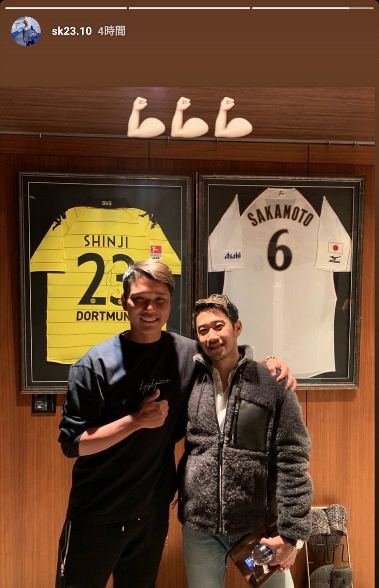 巨人・坂本勇人の自宅と実家を追跡！港区高級タワマンの噂と家族の絆
