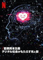 2026年も涙が止まらない——『私の頭の中の消しゴム』韓国映画が生んだ純愛の金字塔が、公開20年を超えて今なお世界中で愛され続ける理由