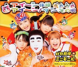 没後6年、なぜ今「アイーン」が世界でバズるのか？志村けんが遺した笑いの遺伝子と2026年のリアル