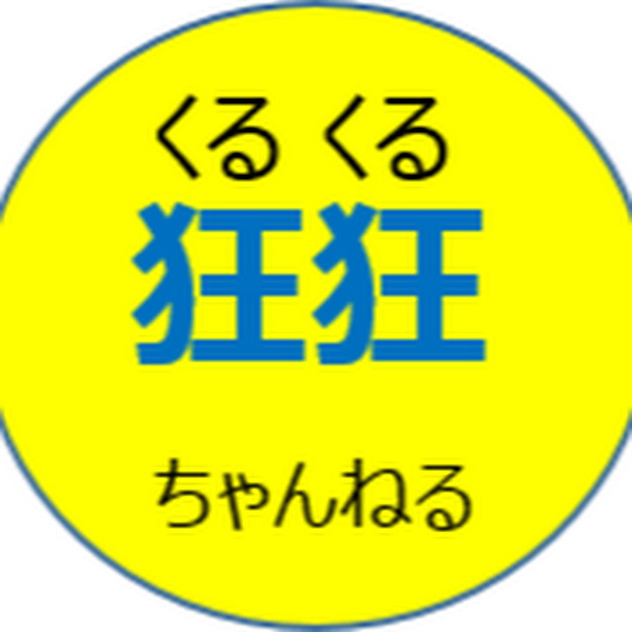 【2026年最新検証】「くる そく」が激変させる日本の道路交通：Ai速度制御の波及効果と直面する現実