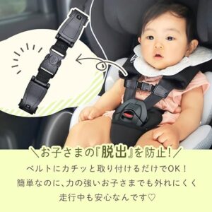 運転中の「ヒヤリハット」を防ぐ！西松屋のチャイルドシート抜け出し防止対策がママ・パパに選ばれる理由と最新トレンド