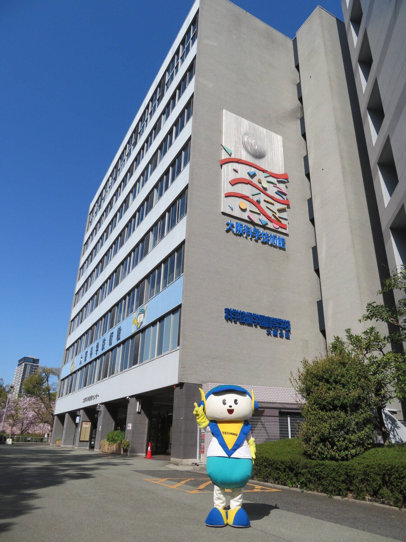 大阪科学技術館が無料なのに大人気の理由と2026年見どころ徹底解剖