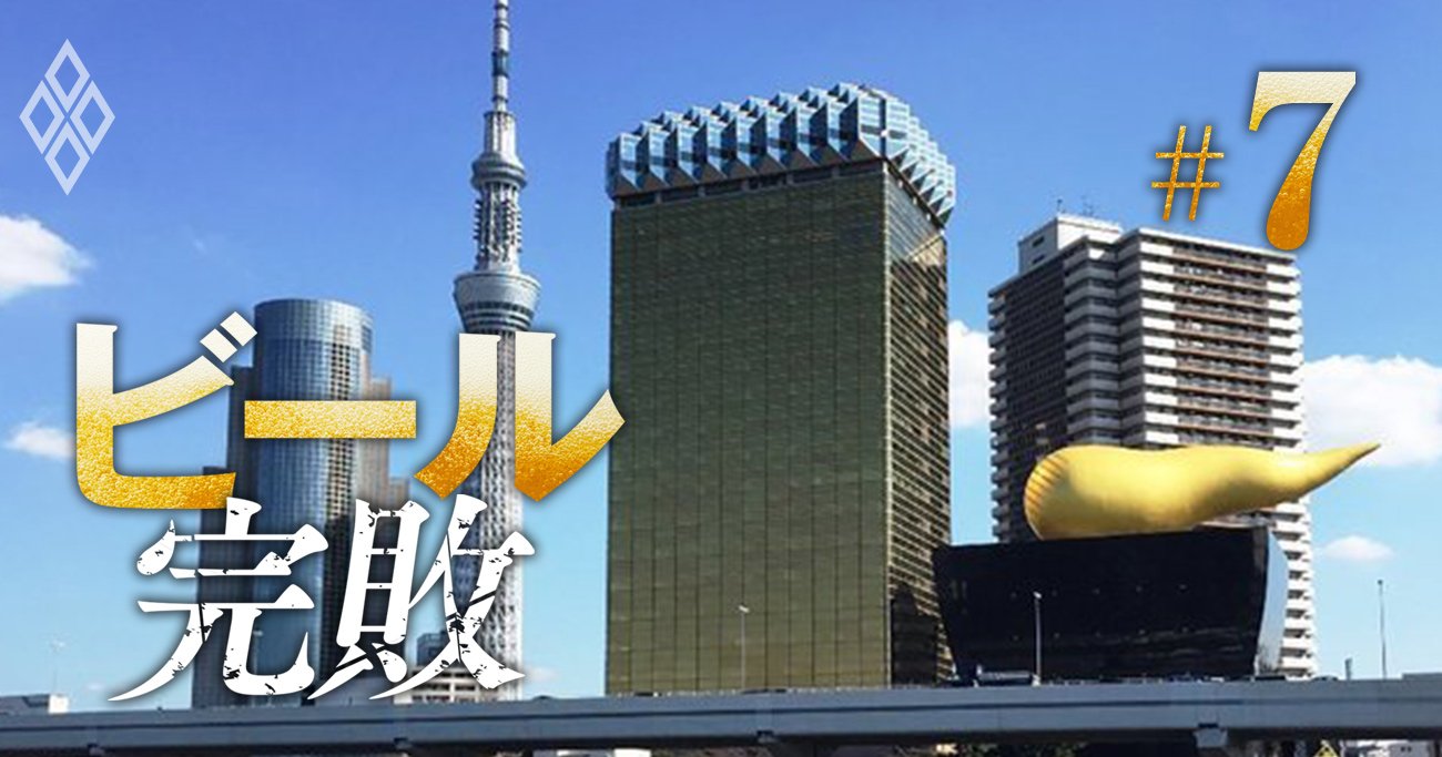 サントリーとアサヒが合併？業界を揺るがす噂の真相と独禁法の壁