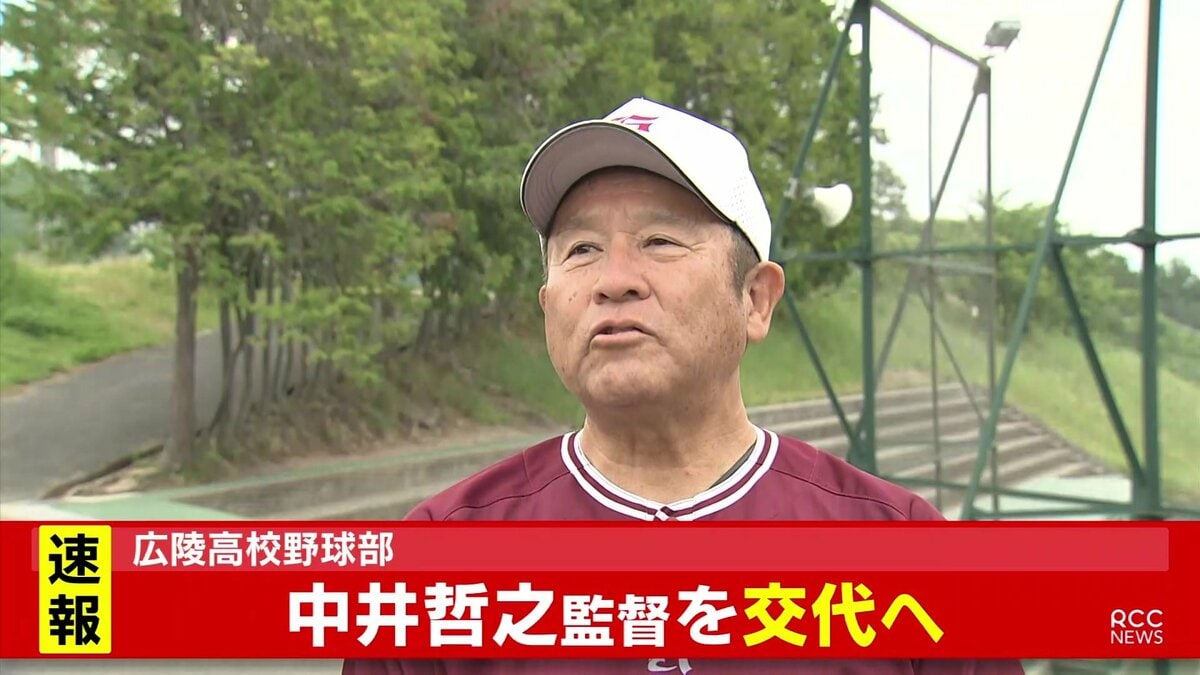 名将が明かす育成メソッド！甲子園常連校・広陵を育てる強さの秘密