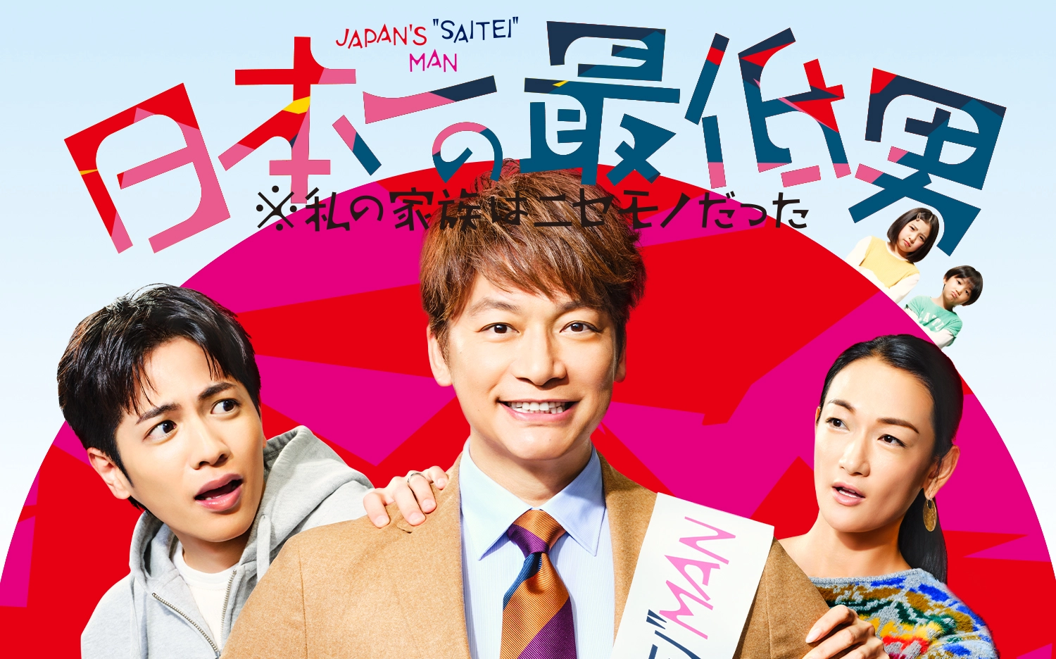 福原遥のドラマ傑作集！代表作からNetflix話題作・裏話まで