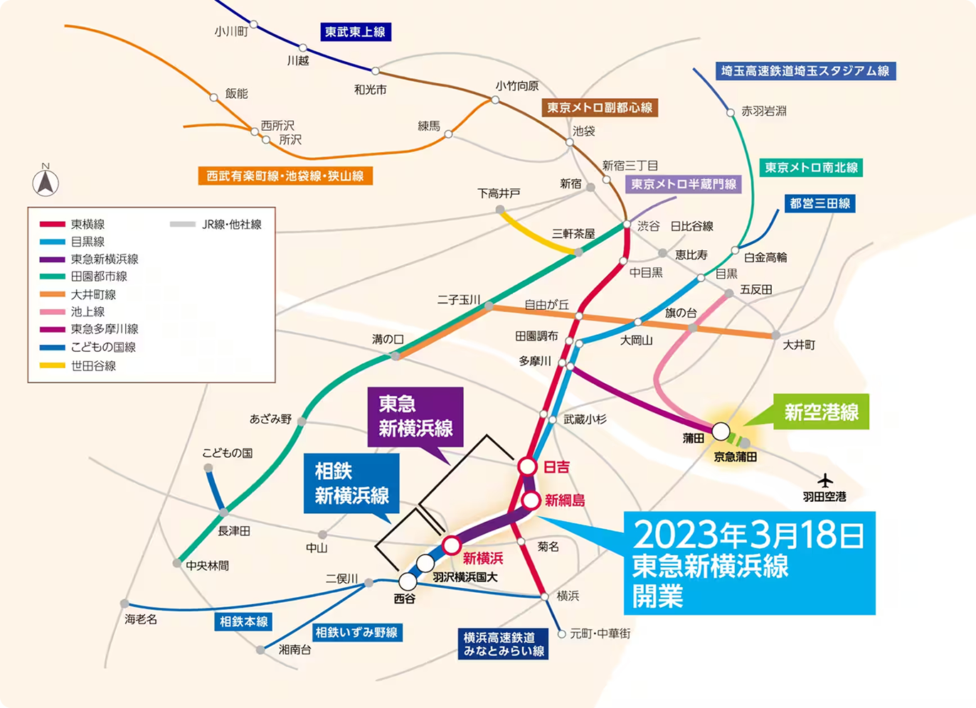 東横線の乗り入れは今どこまで行ける？複雑な直通網の全貌と攻略法