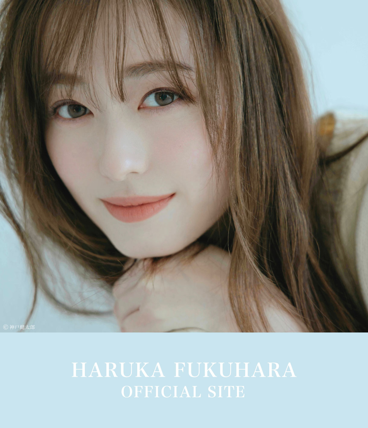 【2026最新】福原遥の現在画像が美しすぎ！大人の色気と魅力を徹底解剖