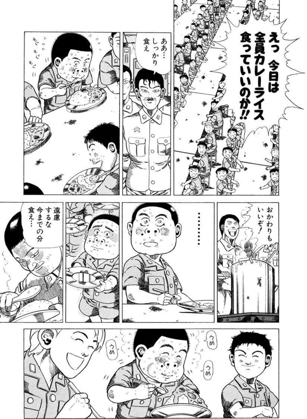 『狂四郎2030』トラウマ必至のカレー事件！その後の運命と伏線