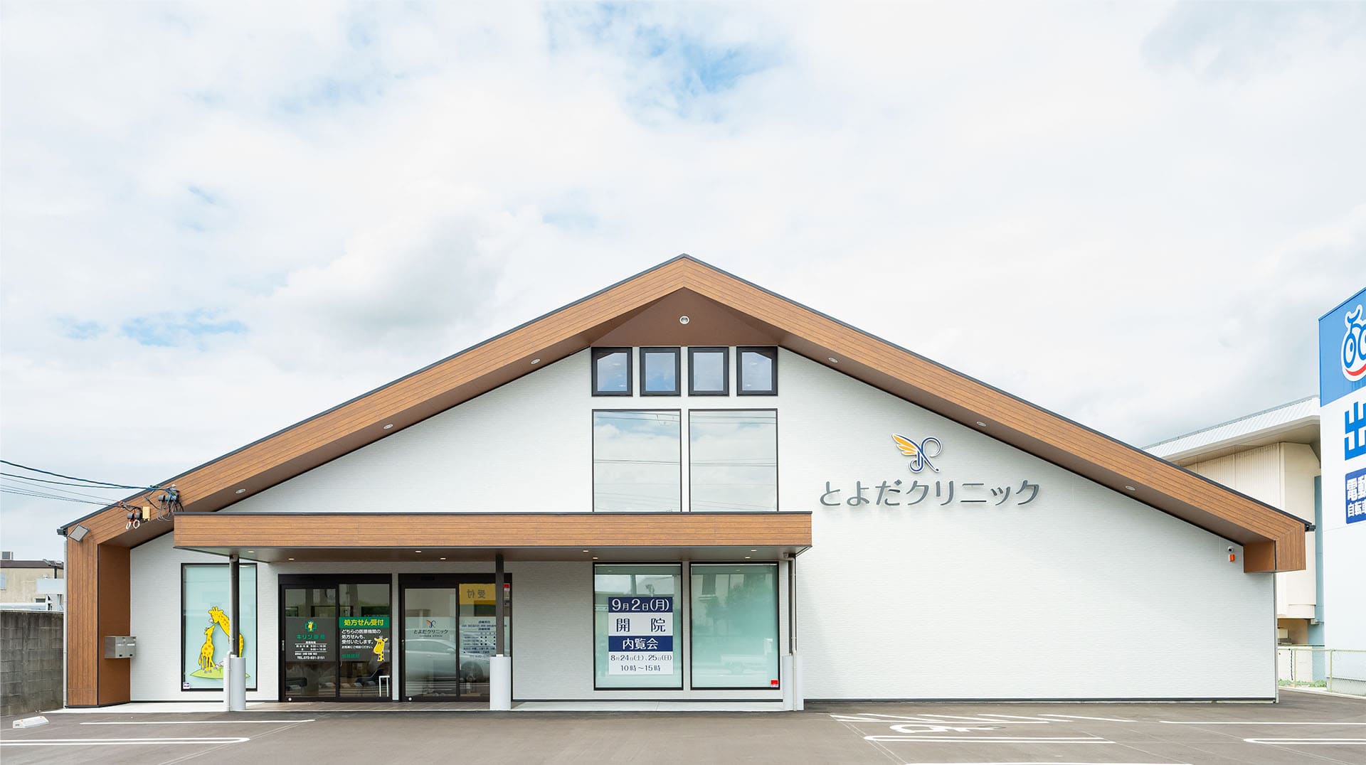 【2026年特別報道】地域医療の最前線で何が起きているか——「対話」と「先端技術」を架橋する現場の現在地