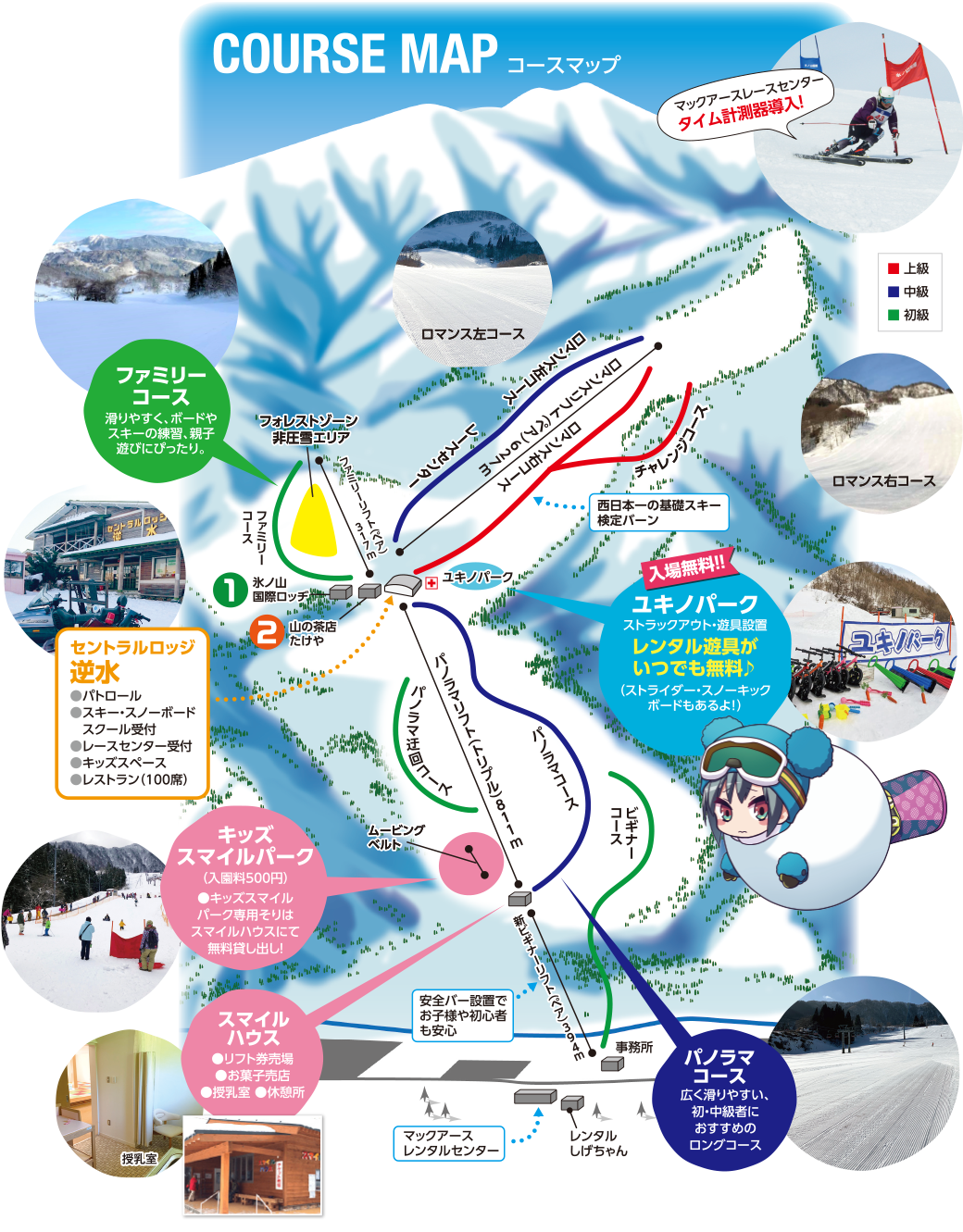 2026年冬、関西最高峰の雪質に世界が熱視線！「氷ノ山国際スキー場」が切り拓くスノーリゾートの新時代