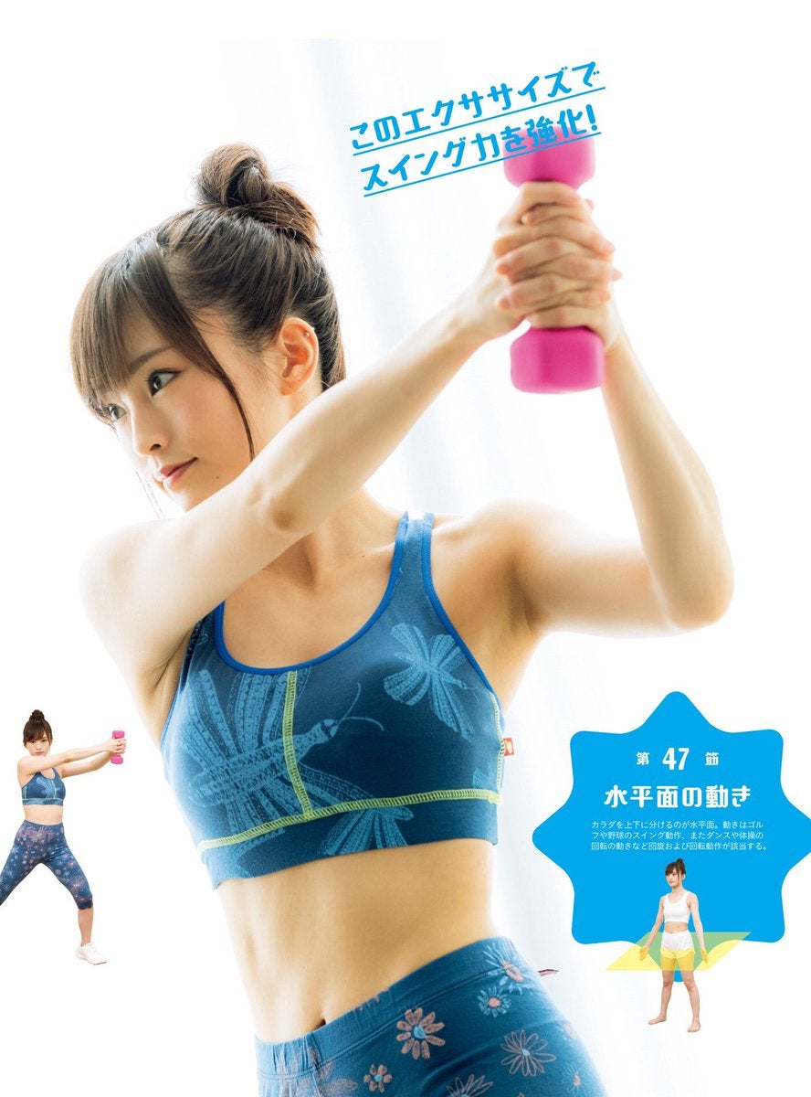 山本彩の腹筋がバキバキな理由とは？体脂肪率やくびれを作る筋トレ法