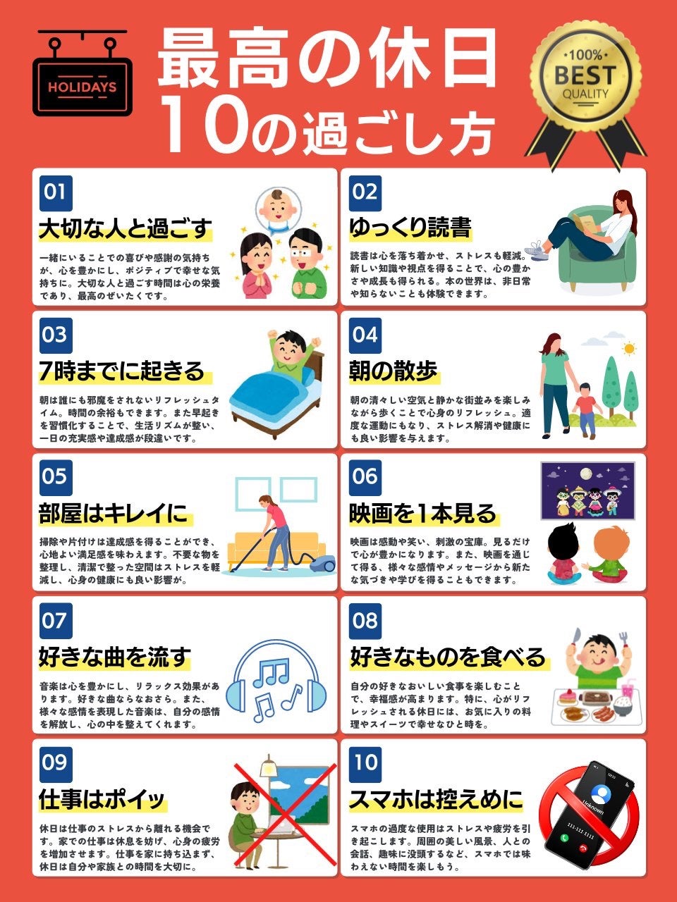 精神的に未熟な人の決定的な特徴と原因｜イライラを断つ対処法と改善策