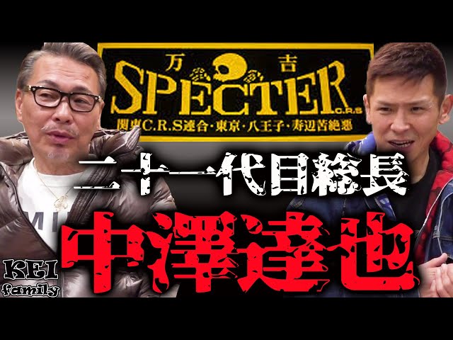 グリーバス将軍の元の姿とは？素顔カイメインの悲劇と極秘裏設定